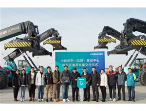 批量交付！KCL向中歐班列（沈陽(yáng)）集結(jié)中心成功交付4臺(tái)科尼正面吊！